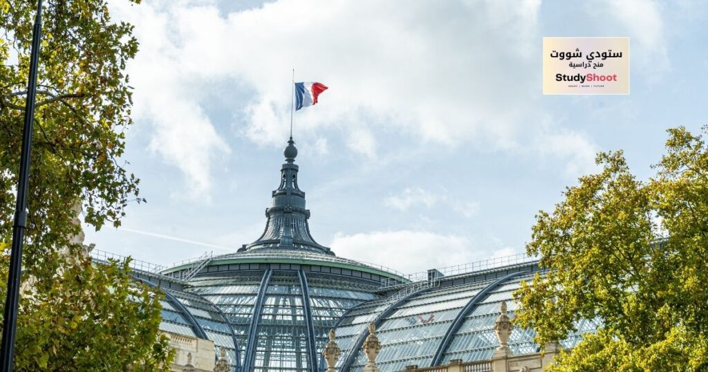 منحة بعد الثانوية في فرنسا مجاناً