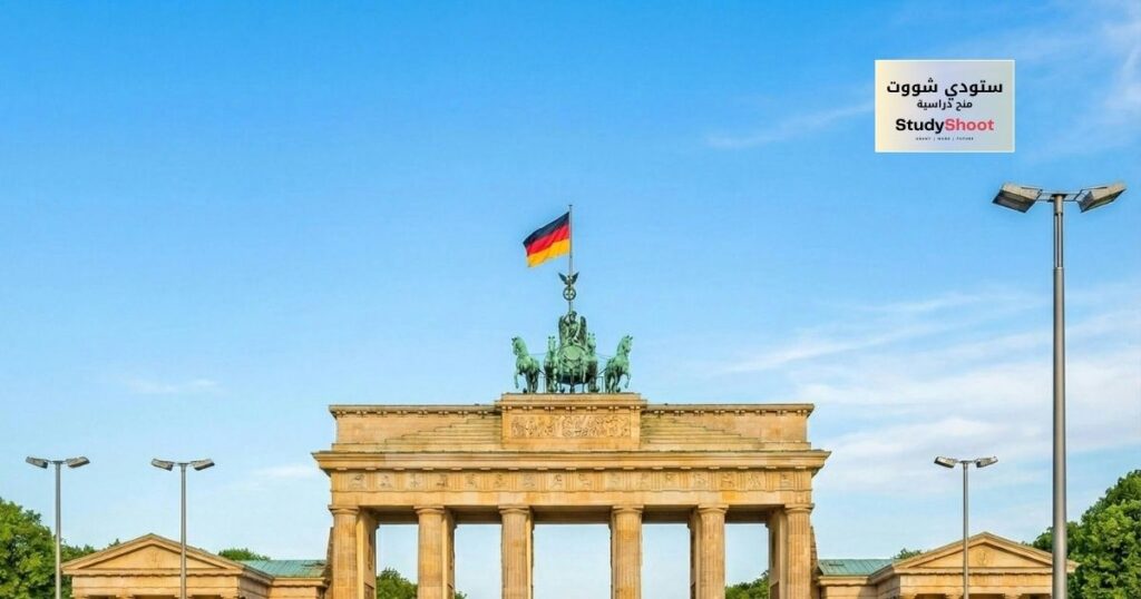 منحة جامعة براندنبورغ الطبية