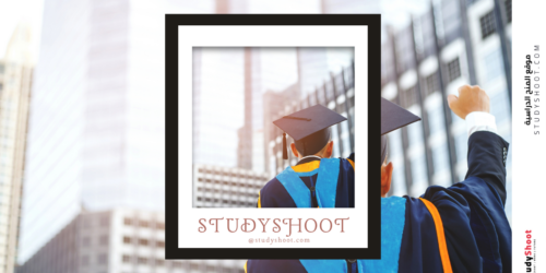 أهم 5 أخطاء يجب تجنّبها عند التسجيل في منحة دراسية