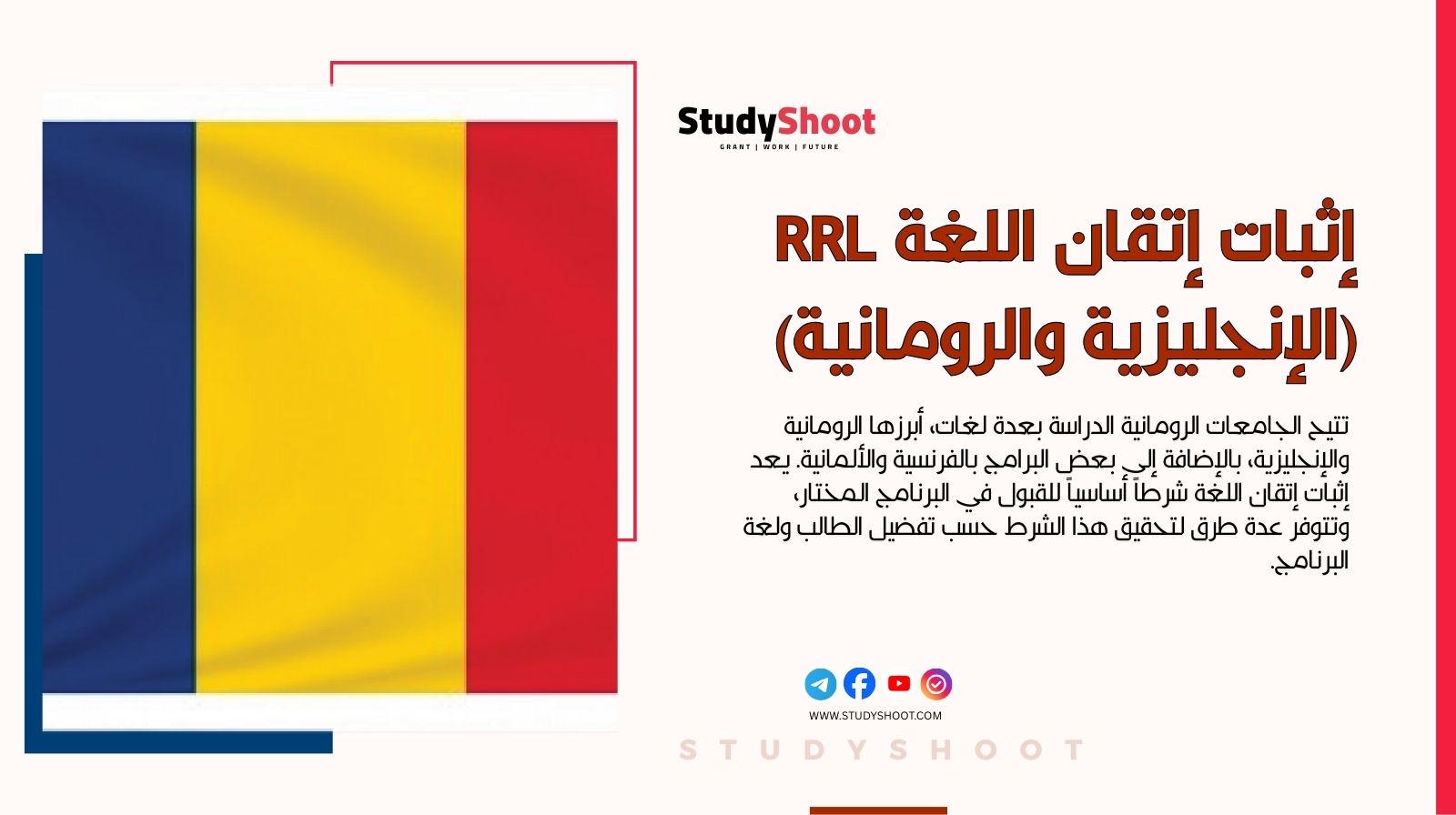 studyshoot bulk posts thumbanils 7