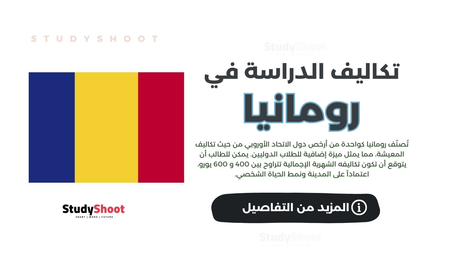 studyshoot bulk posts thumbanils 8