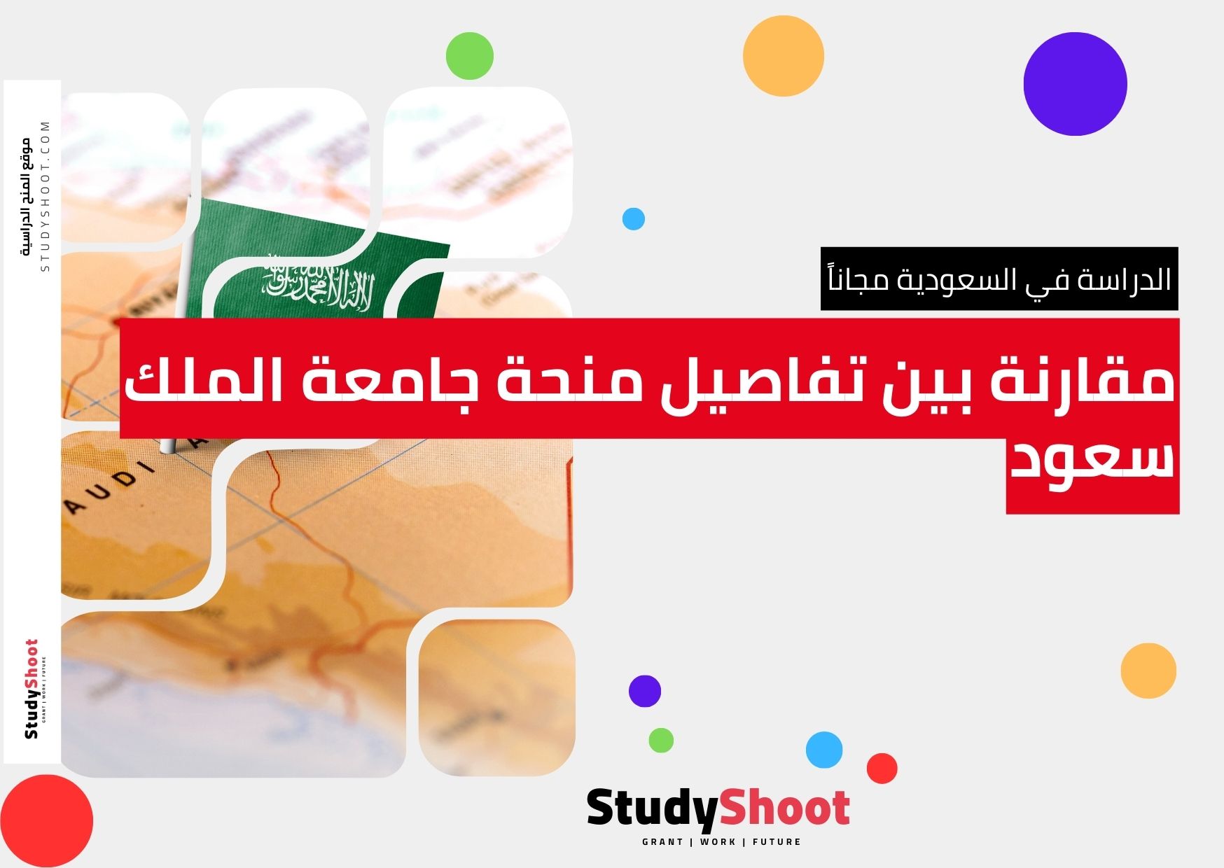 الأسئلة الشائعة