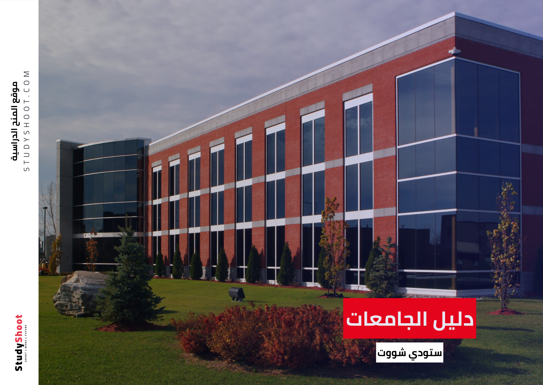 معهد ماساتشوستس معهد ماساتشوستس