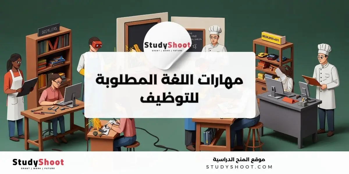 image thumb studyshoot website 17 البحث عن الوظائف في ليتوانيا