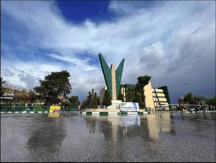 جامعة اليرموك الأردنية جامعة اليرموك الأردنية