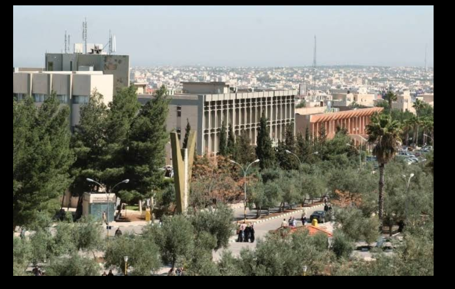 جامعة اليرموك الأردنية جامعة اليرموك الأردنية