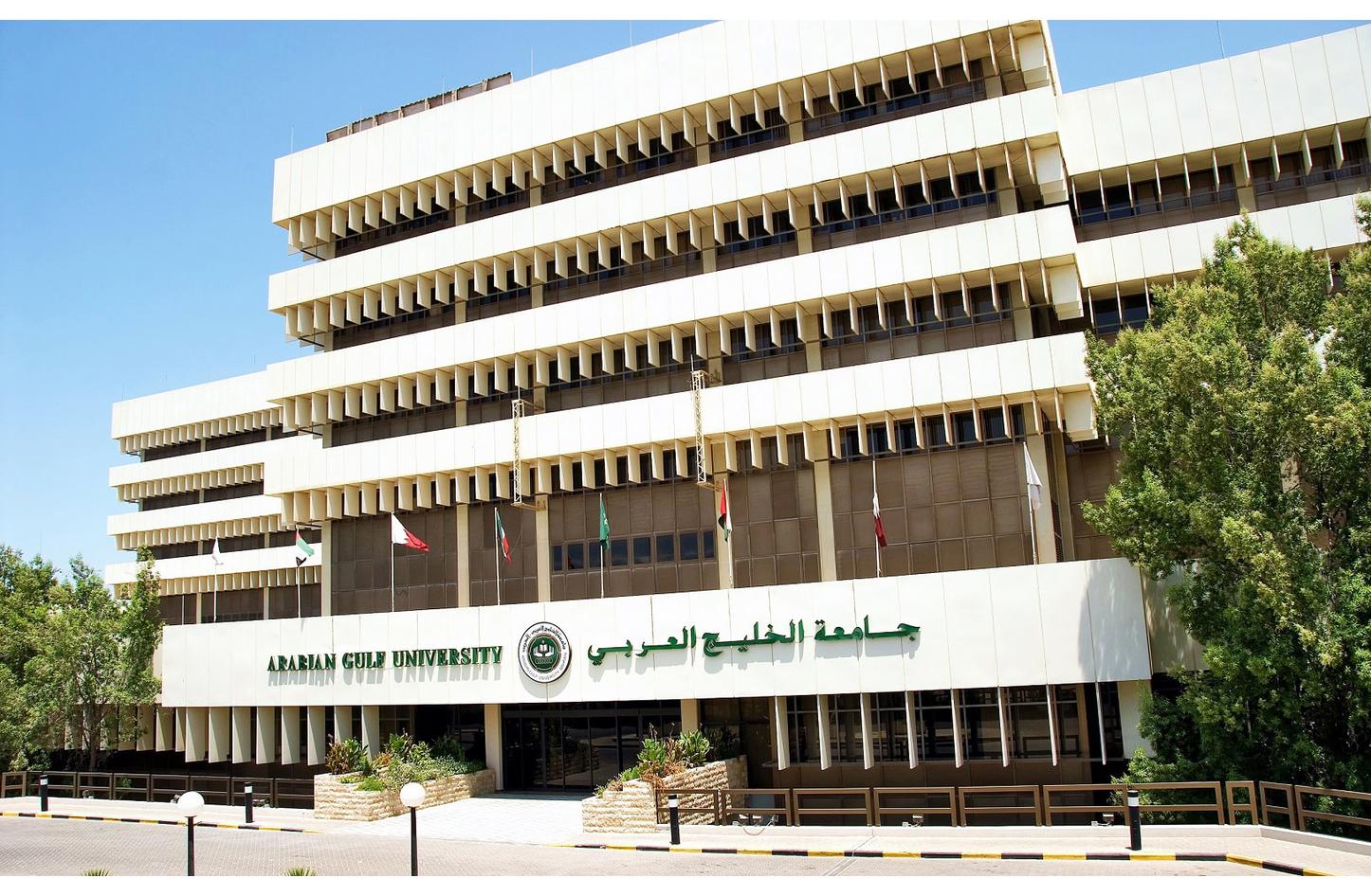 الحياة الجامعية والحرم