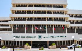 التقديم إلى جامعة الخليج العربي  