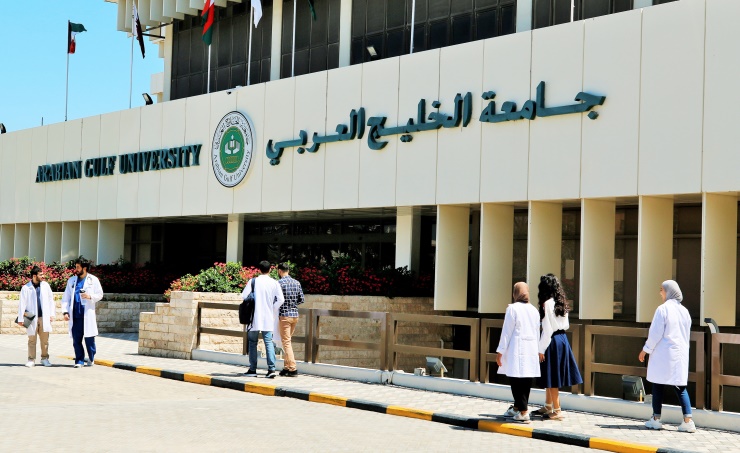 البحث العلمي والمراكز