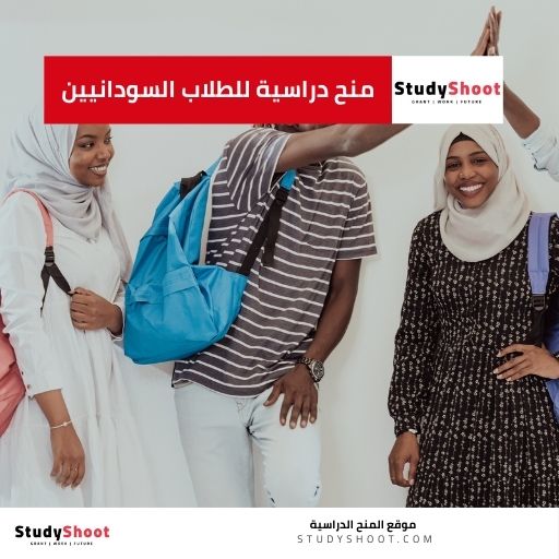 السودانيين