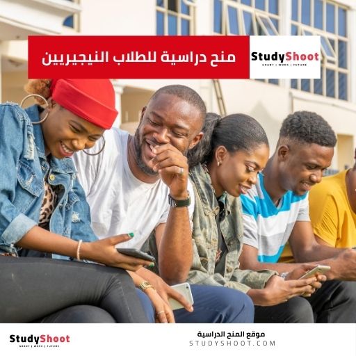 النيجيريين