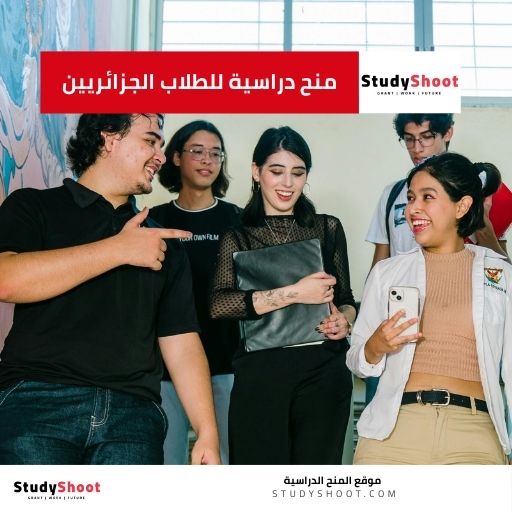 الجزائريين