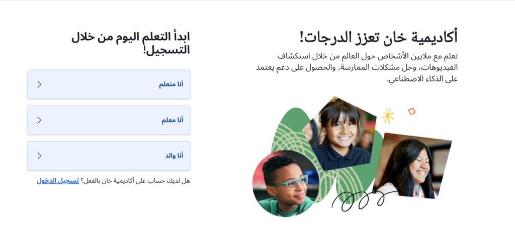 ستودي شووت الدراسة عن بعد بدائل كورسيرا