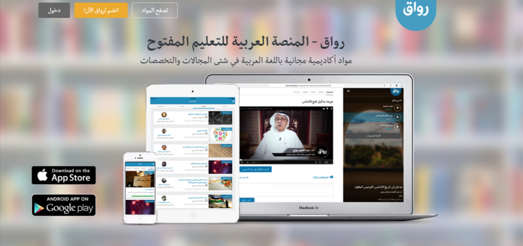 ستودي شووت الدراسة عن بعد بدائل كورسيرا