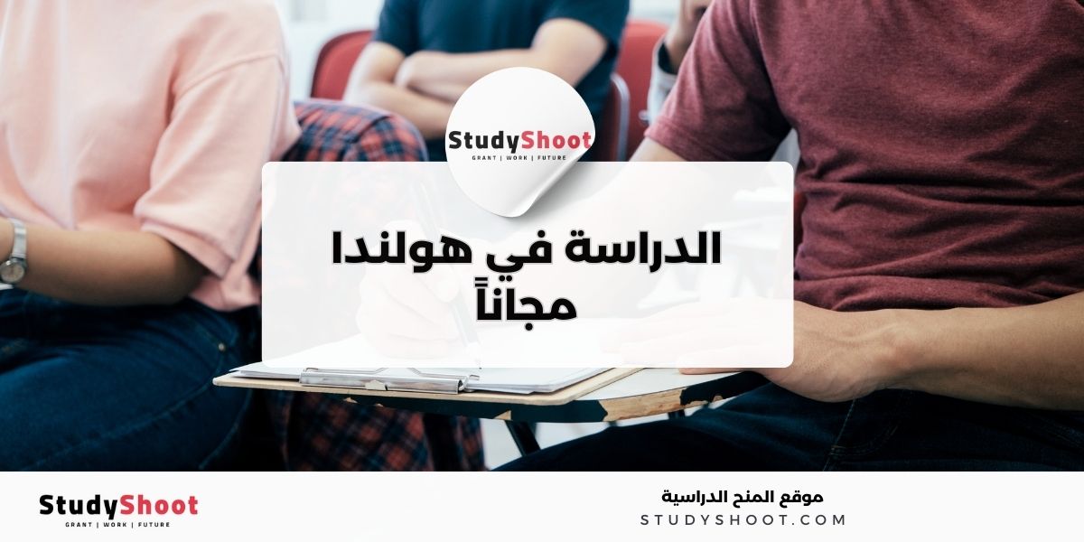 image thumb studyshoot website 15