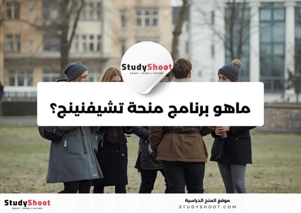 studyshoot thumb2 43