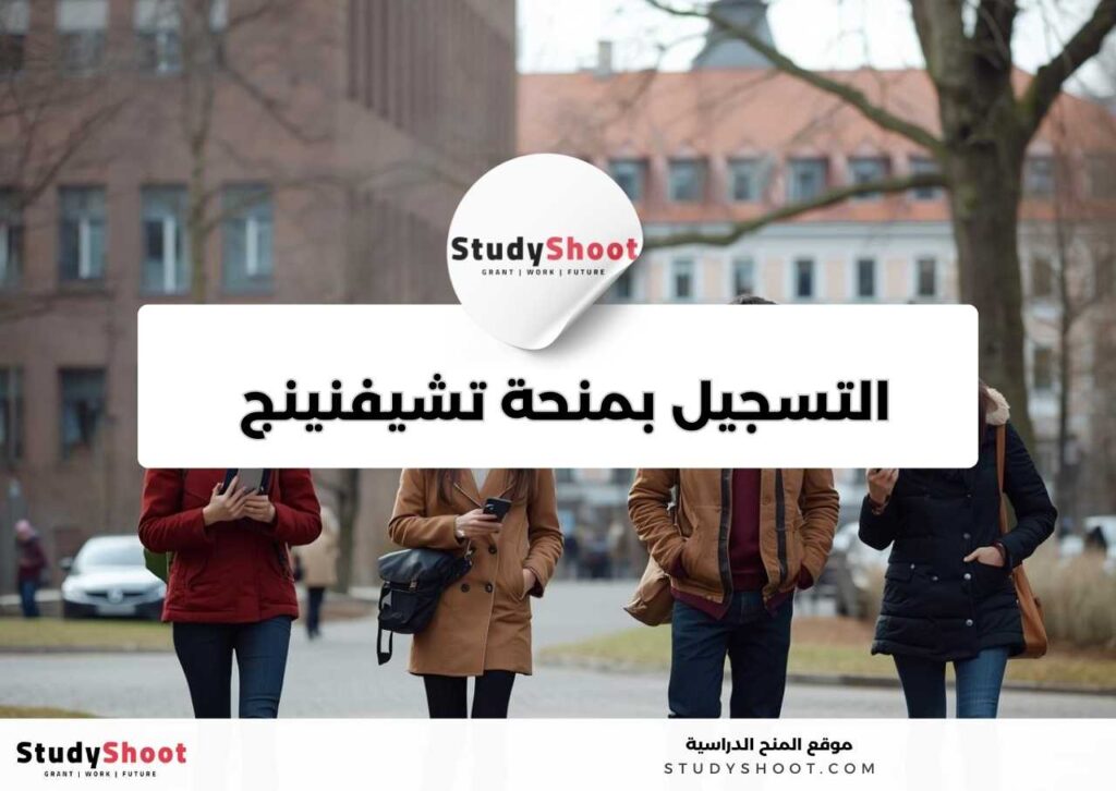 studyshoot thumb2 44