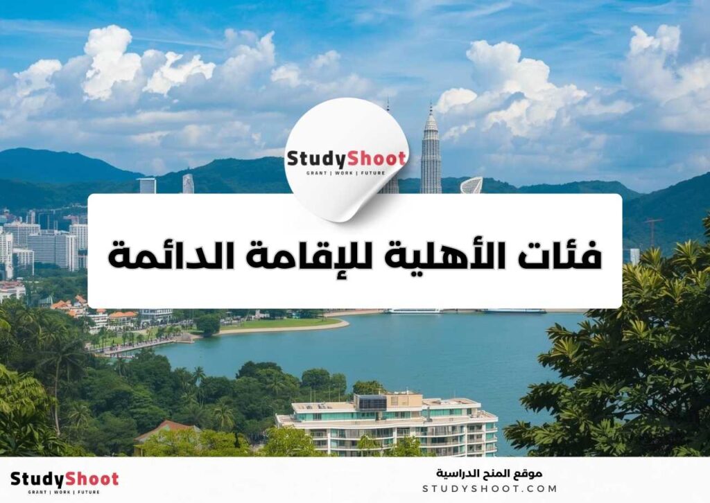 studyshoot thumb2 52