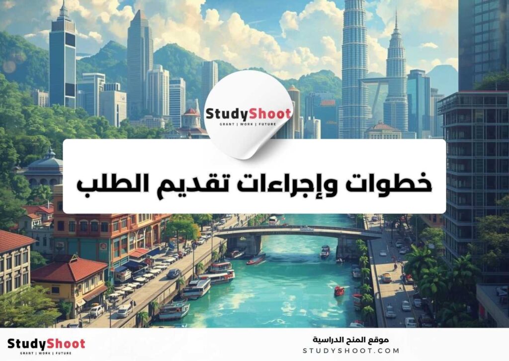 studyshoot thumb2 54