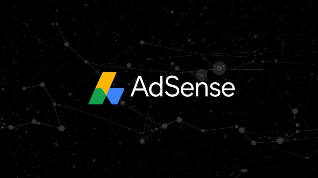 جوجل أدسنس للربح