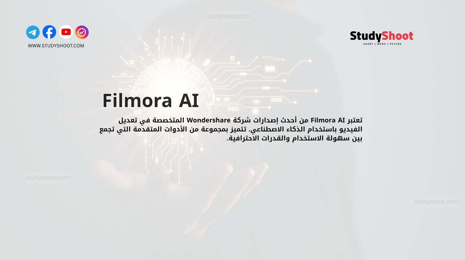 Filmora AI