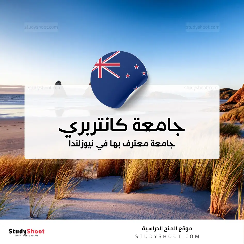 جامعات دراسة هندسة البترول في السعودية