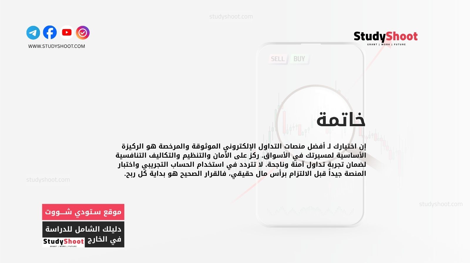 الأسئلة الشائعة