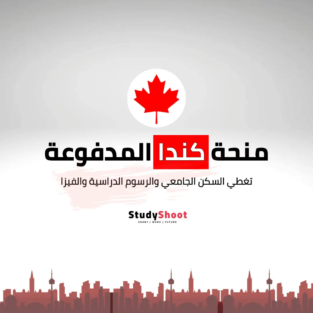 رسوم دراسة هندسة البترول في السعودية