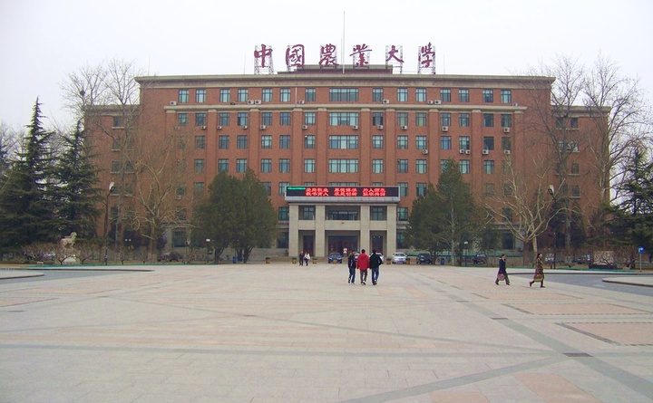 ستودي شووت جامعة الزراعة