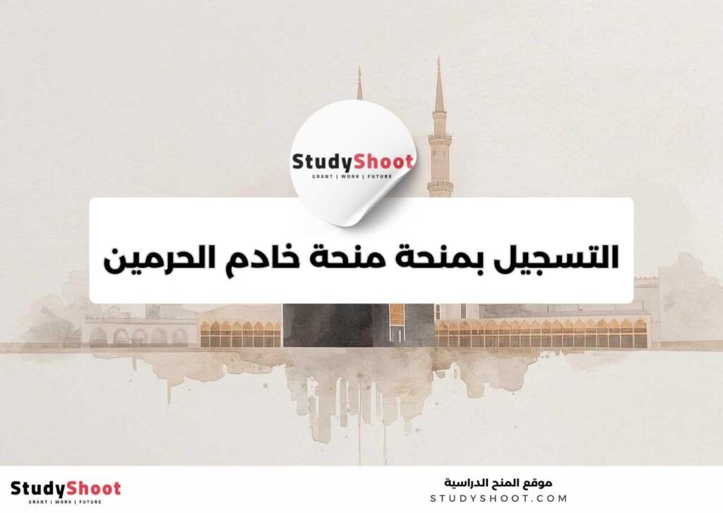 studyshoot thumb2 13