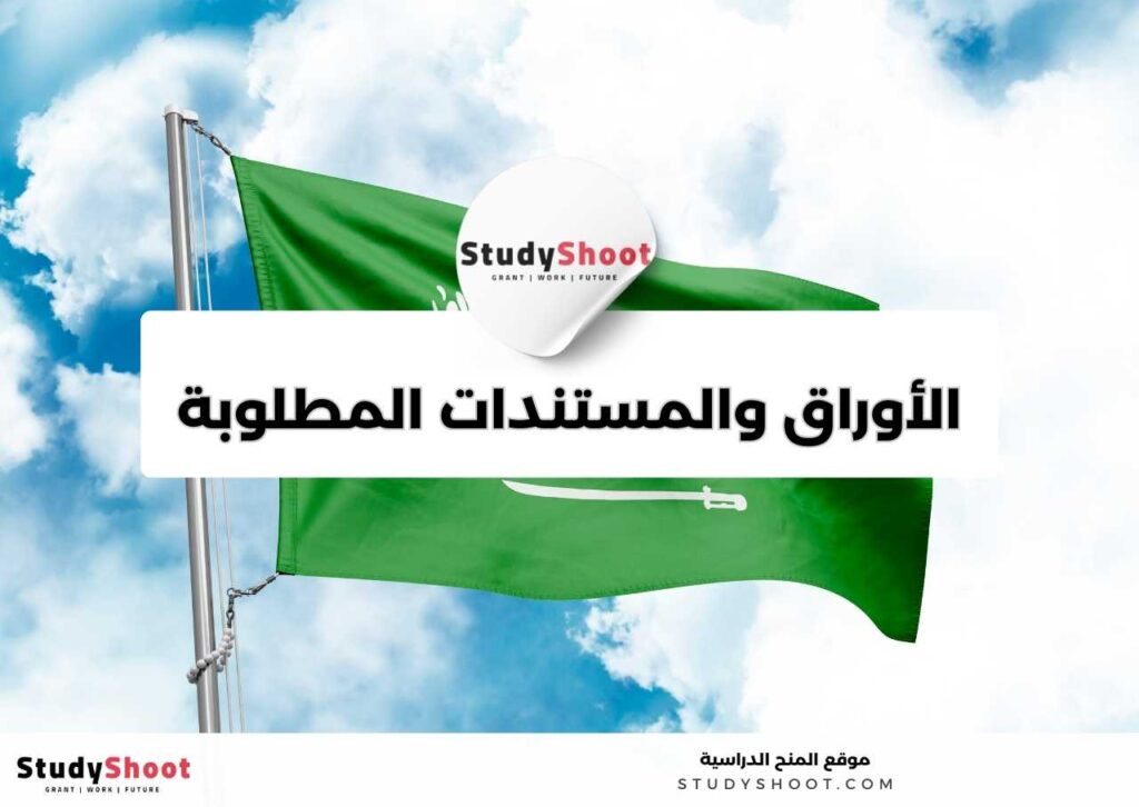 studyshoot thumb2 32