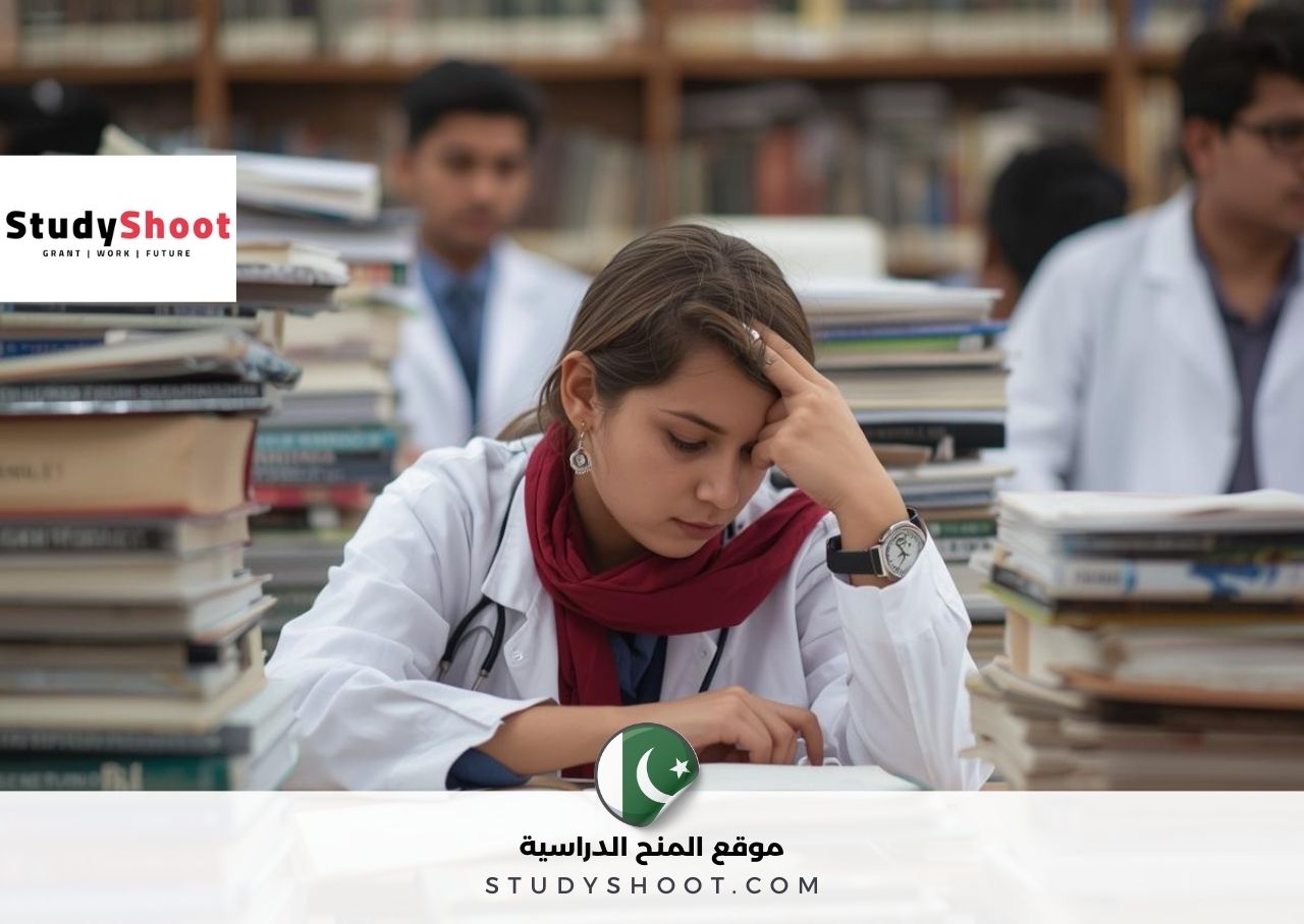 نظام التعليم الطبي في باكستان