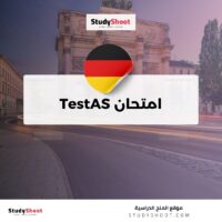 امتحان TestAS