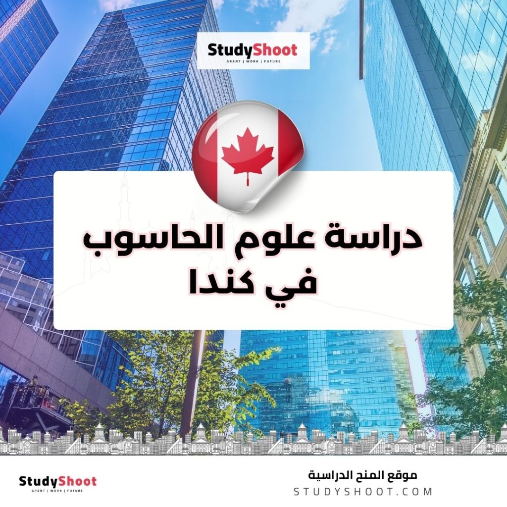دراسة