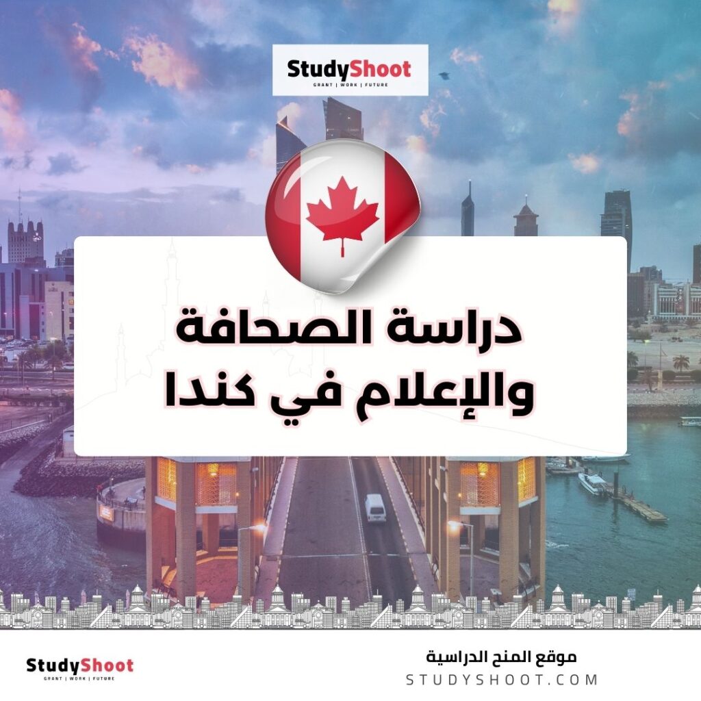 دراسة