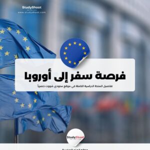 برنامج قادة الأمم المتحدة