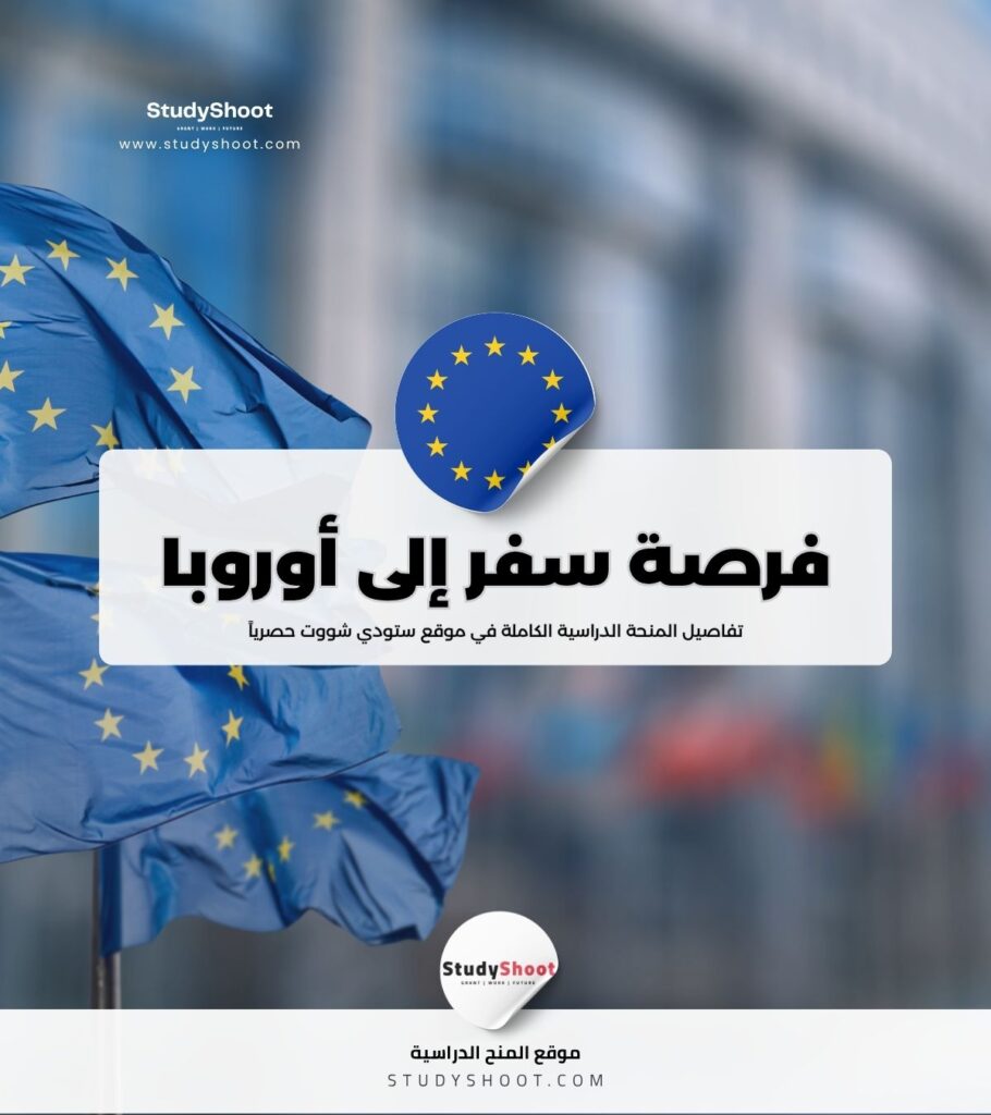 برنامج قادة الأمم المتحدة
