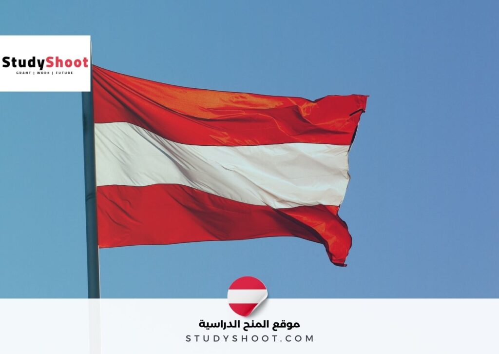 منحة التنمية النمساوية