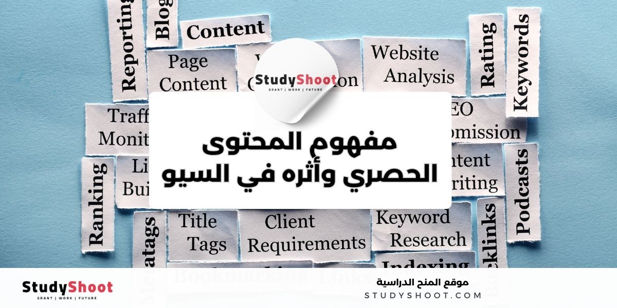 image thumb studyshoot website 11 1