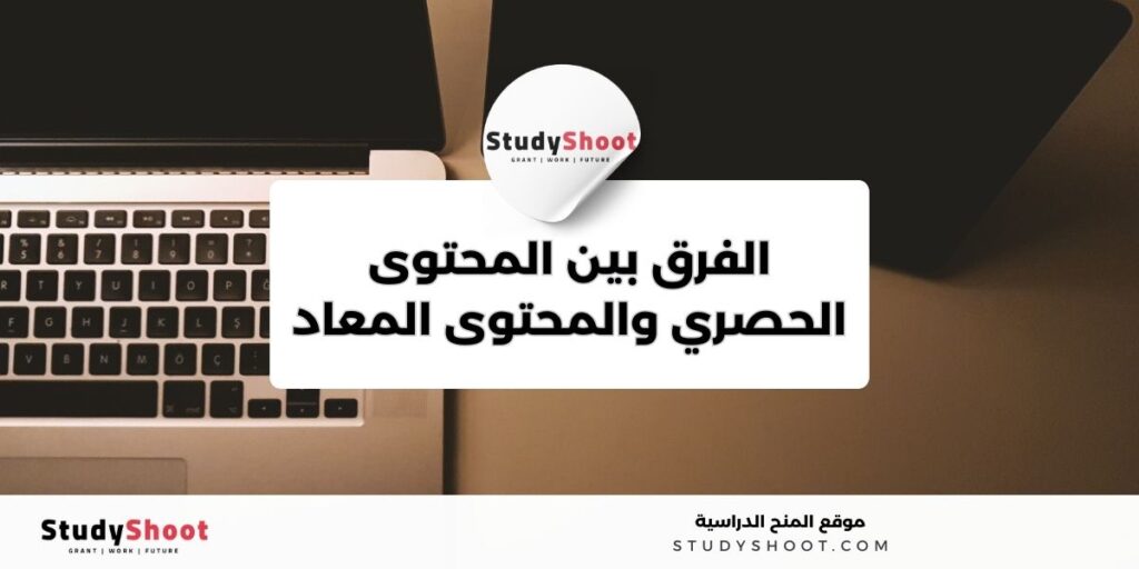 المحتوى المعاد صياغته يضر بالسيو