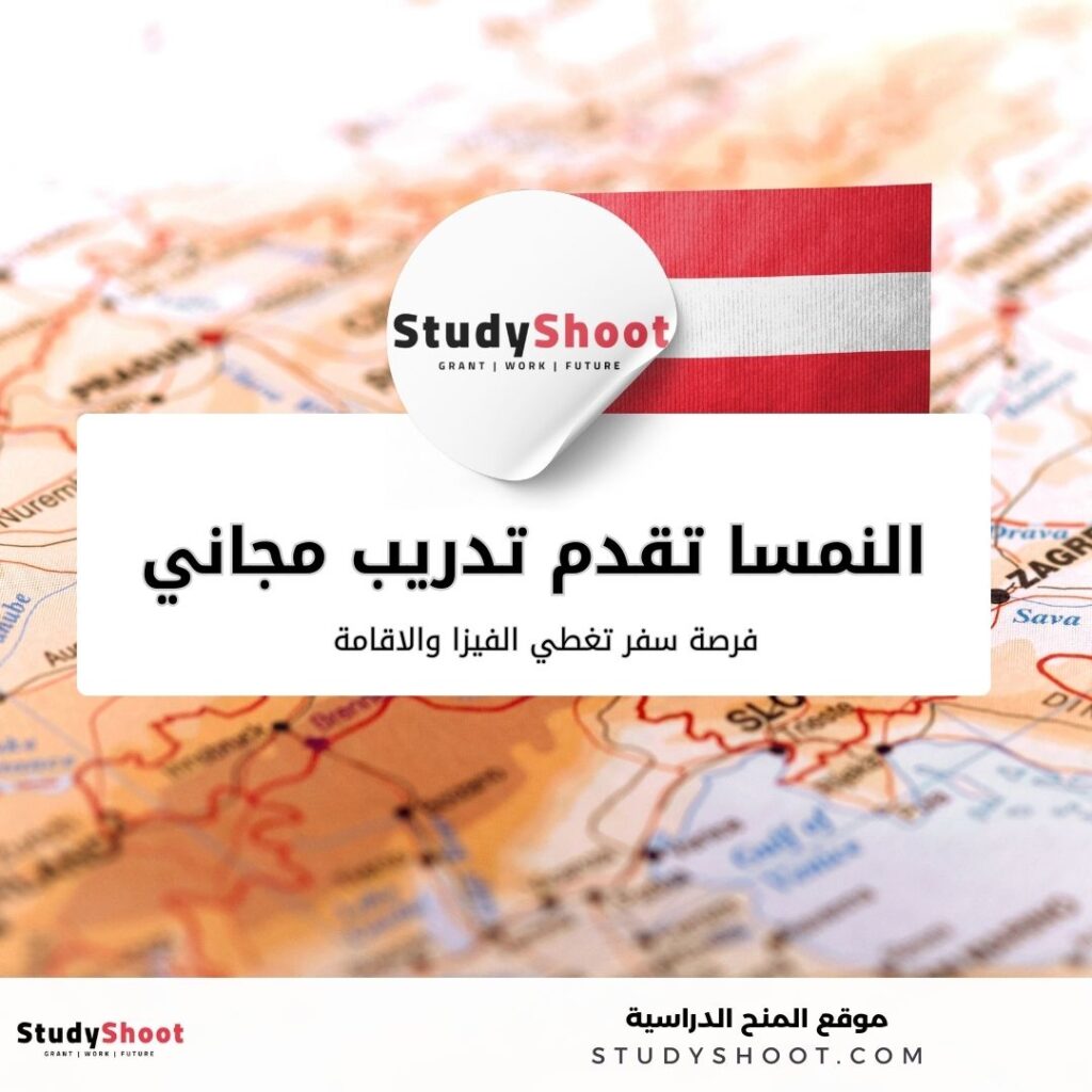 تدريب مجاني