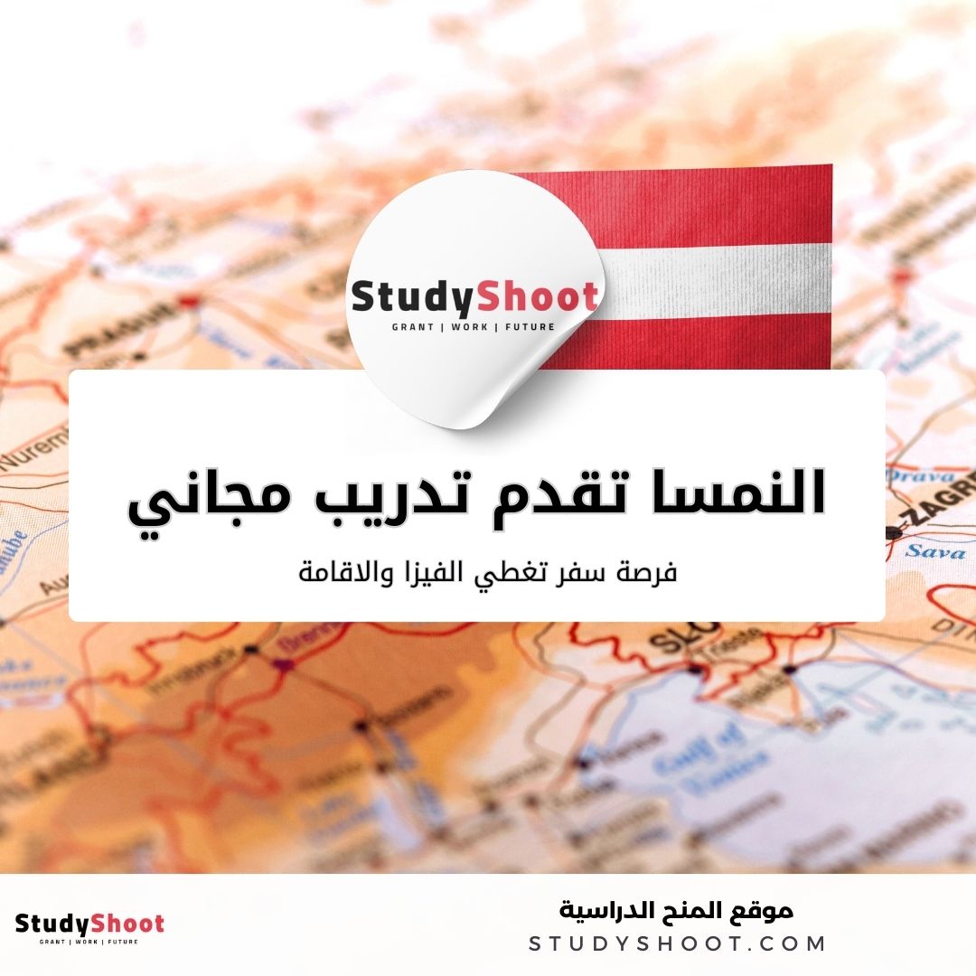 تدريب مجاني