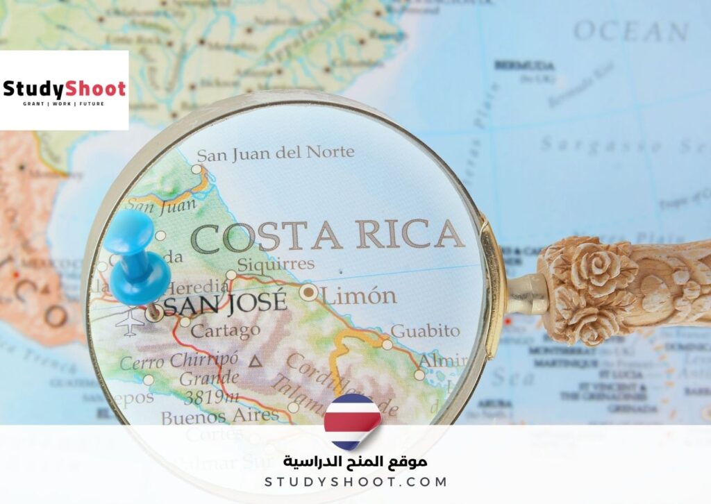 كوستاريكا