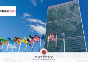 برنامج في 4 مدن أوروبية من الأمم المتحدة بتغطية شاملة