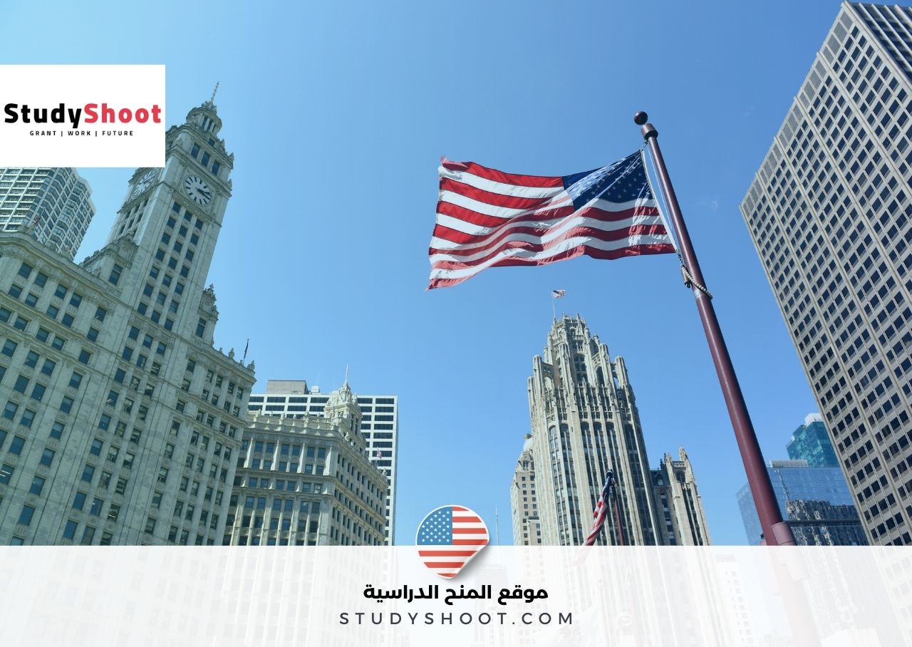 معهد سانتا الأمريكي يقدم فرصة تدريب مع راتب وتوفير الإقامة