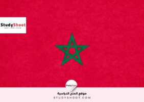 شروط الهجرة الى كندا للمغاربة 2026 وكيفية تقديم طلب