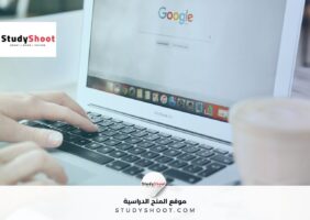 جوجل تقدم منح علمية وتمويل مالي مباشر لطلاب الدكتوراه والاساتذة