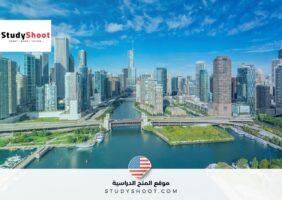 شهادات اعتماد من جامعة شيكاغو ضمن برنامج تدريب ممول بالكامل