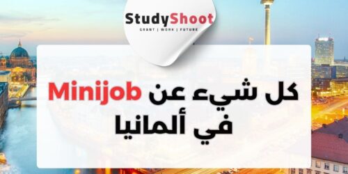 كل شيء عن Minijob في ألمانيا لعام 2026