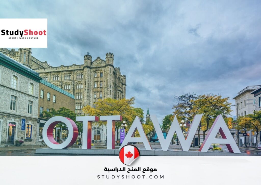 زمالة في كندا